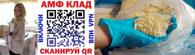 дарк нет наркотические препараты  Пошехонье  АМФ Розовый 