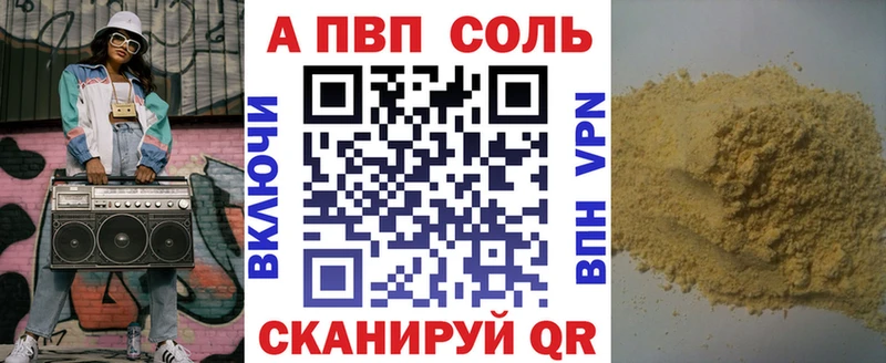 APVP СК КРИС  Пошехонье 