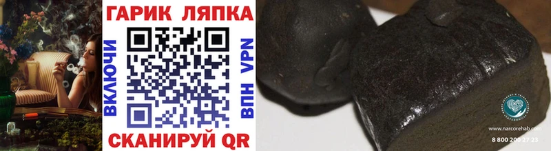 ГАШИШ VHQ  Пошехонье 