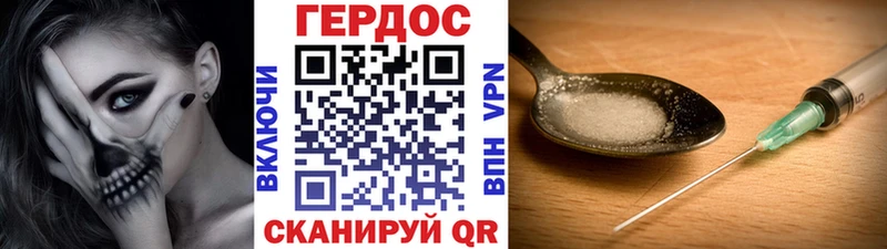 наркотики  Пошехонье  Героин VHQ 