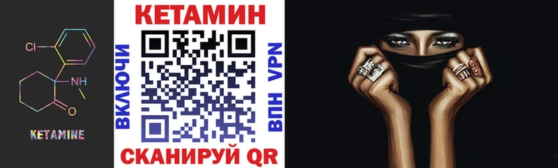 как найти наркотики  Пошехонье  MEGA tor  КЕТАМИН VHQ 