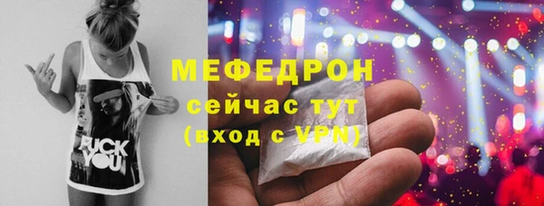 мяу мяу мука Алексеевка
