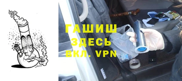 таблы Абинск