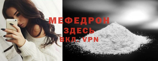 мяу мяу мука Алексеевка
