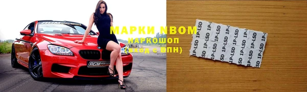 гашишное масло Аркадак