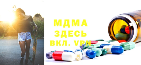 скорость mdpv Арсеньев