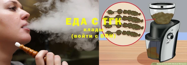 мяу мяу мука Алексеевка