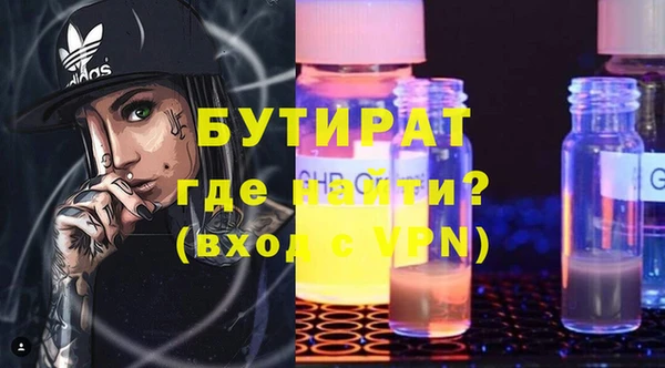 не бодяженный Абаза