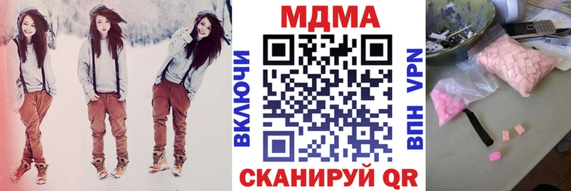 МДМА Molly  Пошехонье 
