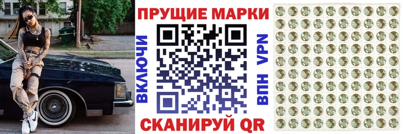 Наркотические марки 1,8мг наркотики Пошехонье